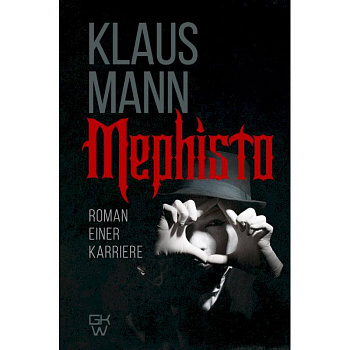 Mephisto. Roman einer Karriere