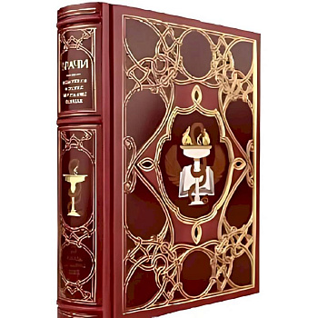 Врачи. Всемирная история медицины в лицах.