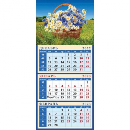 2023 Календарь Корзина полев цветов на траве