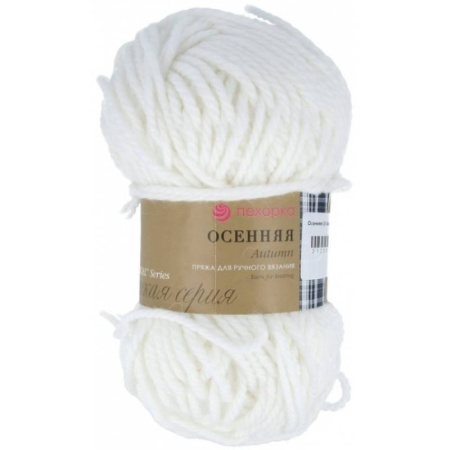 Осенняя. Цвет 01-Белый. 5x200 г