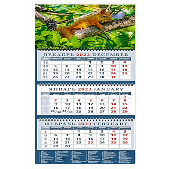 Календарь Очаровательный бельчонок, на 2023 год