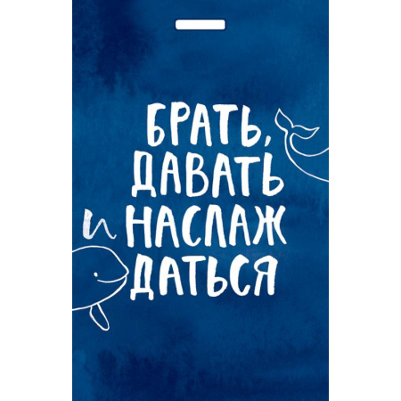 Психотерапия, книга Кардхолдер. Брать, давать и наслаждаться купить по скидке