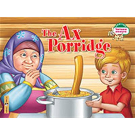Чтение на английском языке, книга Каша из топора = The Ax Porridge купить по скидке