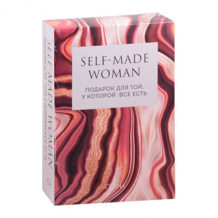 Красота. Этикет. Стиль, книга Self-made Woman (комплект из двух книг) купить по скидке