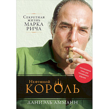 Биографии и мемуары