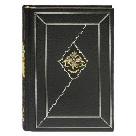 Русская классика, книга Белая гвардия купить по скидке