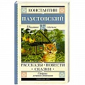 Произведения школьной программы Произведения школьной программы