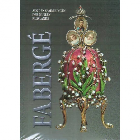 Города. Страны, книга Альбом Фаберже купить по скидке