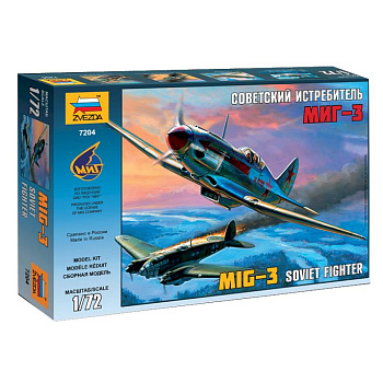 7204/Советский истребитель МиГ-3