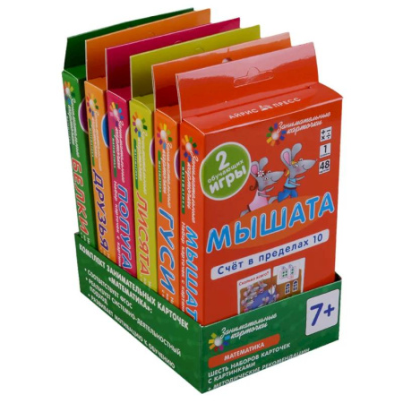 Обучение счету. Математика, книга Математика. Комплект занимательных карточек. ( 6 игровых наборов по 48 карточек + инструкция) купить по скидке