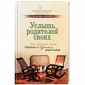 Основы возрастной психологии Основы возрастной психологии
