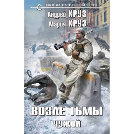 Карты физические, политические, книга Федеративное устройство России. Физическая карта России А3 (в новых границах) купить по скидке