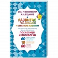 Книги для родителей Книги для родителей