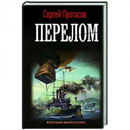 Проза для детей, книга Книга для чтения от 3 до 6 лет купить по скидке