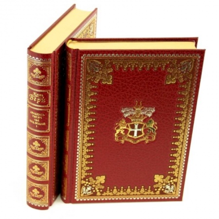 Зарубежная классика, книга Двадцать тысяч лье под водой (в 2-х томах) купить по скидке