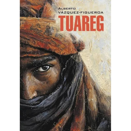 Публицистика, книга Туарег (книга для чтения на испанском языке) купить по скидке