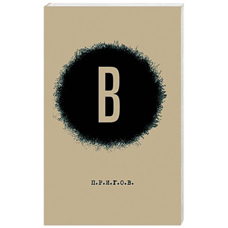 Русская поэзия, книга Малое стихотворное собрание. Том 6 купить по скидке