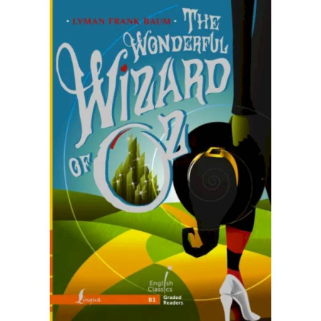 Чтение на английском языке, книга The Wonderful Wizard of Oz. B1 купить по скидке