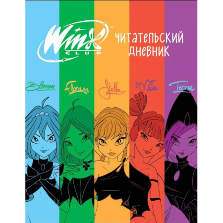 Книги для творчества, книга Winx. Читательский дневник купить по скидке