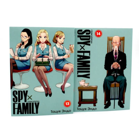 Комиксы. Манга, книга SPYxFAMILY: Семья шпиона: Т. 13-14 купить по скидке