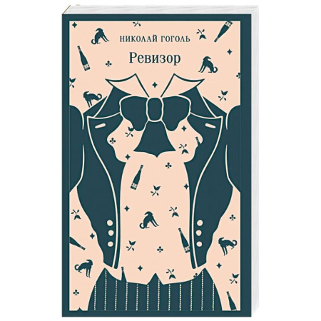 Русская классика, книга Ревизор купить по скидке