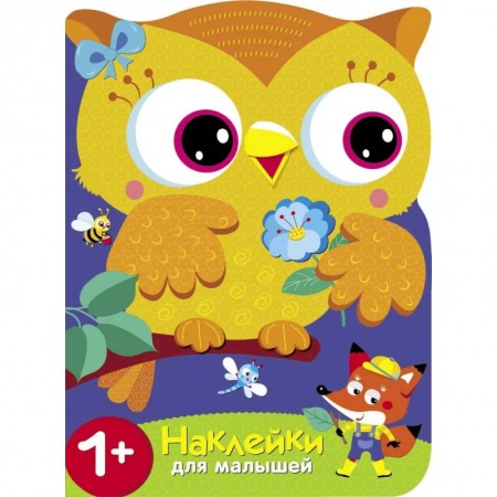 Знакомство с миром, развитие малыша, книга Учим цвета купить по скидке