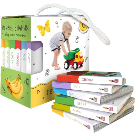 Знакомство с миром, развитие малыша, книга Шоубокс 'Первые знания' купить по скидке