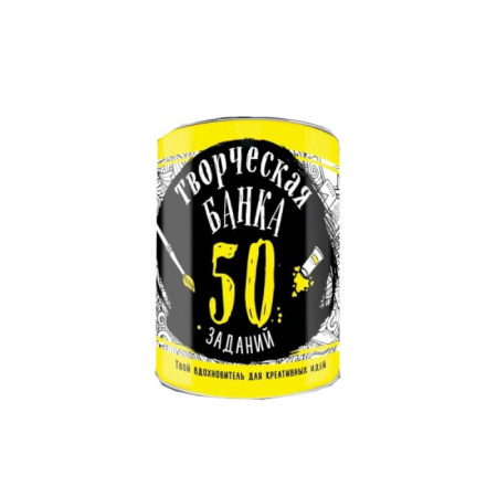 Книги, книга Творческая банка. 50 заданий. Твой вдохновитель для креативных идей купить по скидке