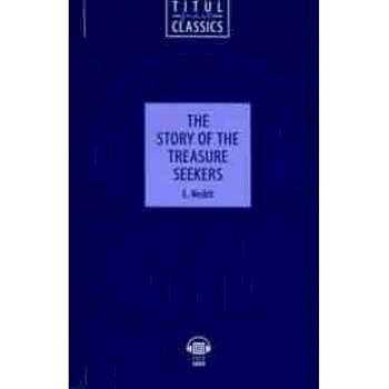 The Story of the Treasure Seekers. QR-код для аудио The Story of the Treasure Seekers. QR-код для аудио