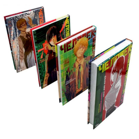 Комиксы. Манга, книга Человек-бензопила 5-8: манга (комплект в 4-х книгах) купить по скидке