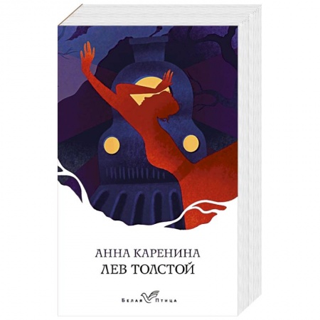 Русская классика, книга Анна Каренина купить по скидке
