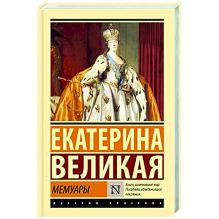 Дневники. Письма. Записки, книга Мемуары купить по скидке