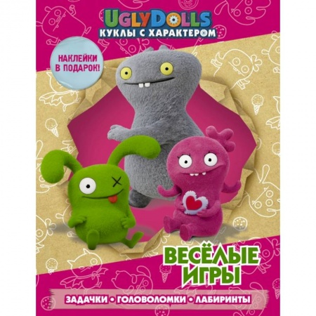 Книжки с наклейками, книга UglyDolls. Куклы с характером. Веселые игры (с наклейками) купить по скидке