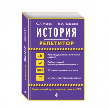 История, книга История купить по скидке