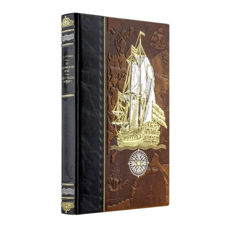 Краеведение, книга По Уссурийскому краю. Дерсу Узала. Книга в коллекционном кожаном переплете ручной работы из двух видов кожи с золочным обрезом. Парусник купить по скидке