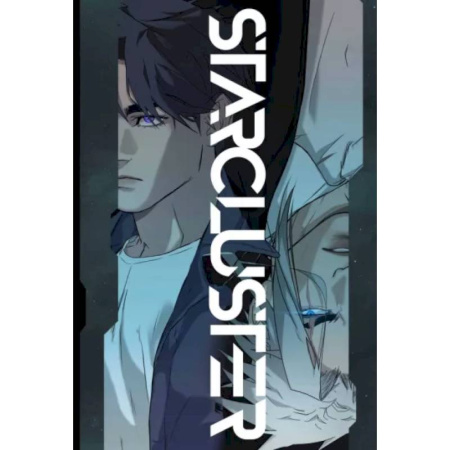 Комиксы. Манга, книга Starcluster. Пролог купить по скидке