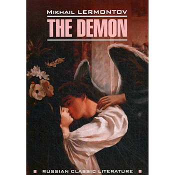 The Demon The Demon